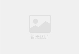 乐陵精准测漏水师傅的电话是多少?